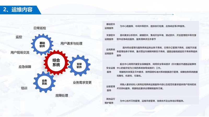 北京寰立铭宇信息技术